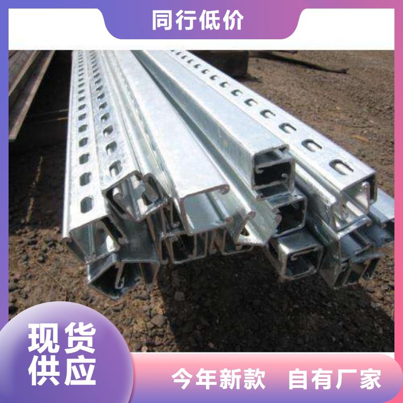 【C型钢H型钢精致工艺】同城品牌