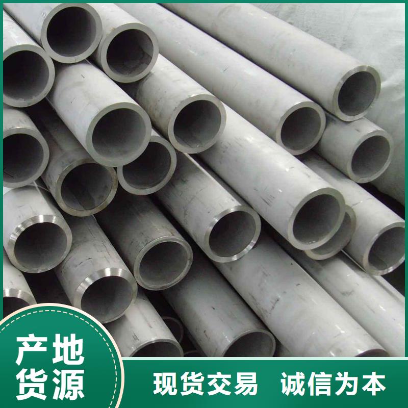 不锈钢管工字钢厂家直营当地品牌