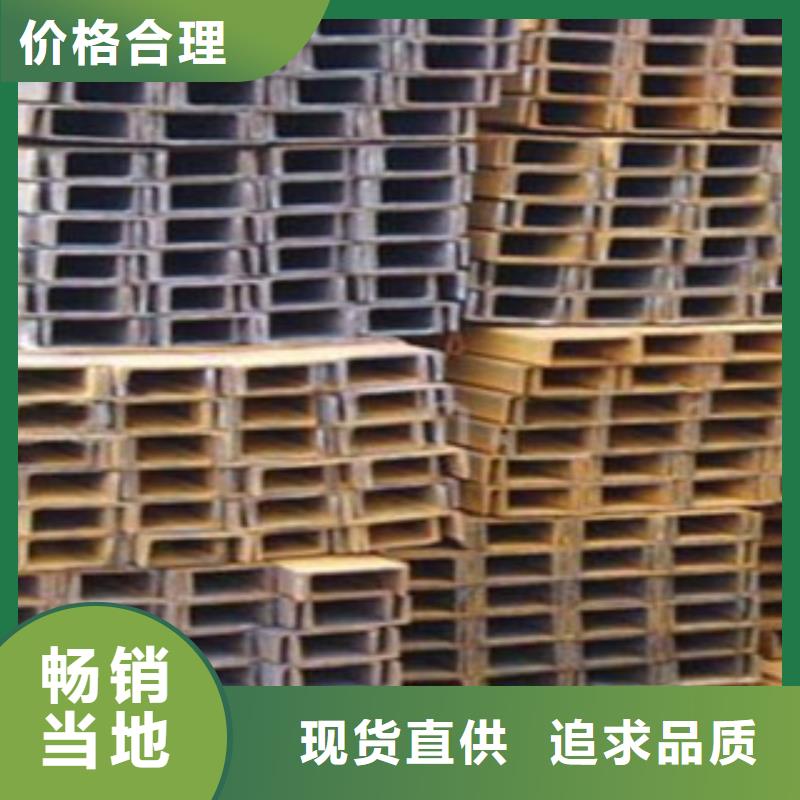 槽钢H型钢细节展示厂家直销值得选择