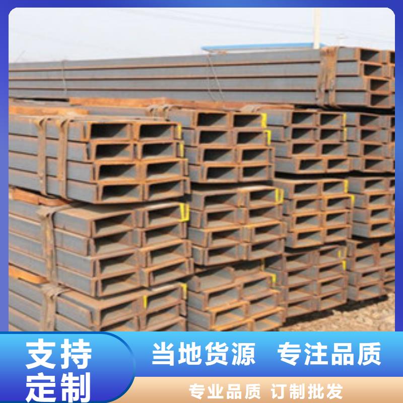槽钢镀锌方管厂家直销放心批发价格