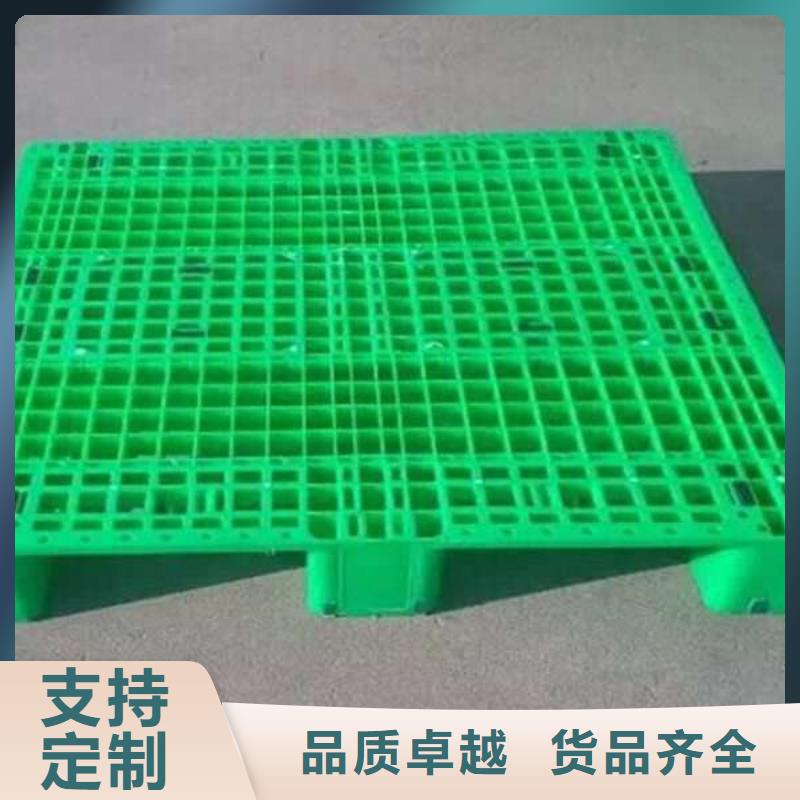 塑料托盘塑料托盘价格多种规格供您选择优良材质