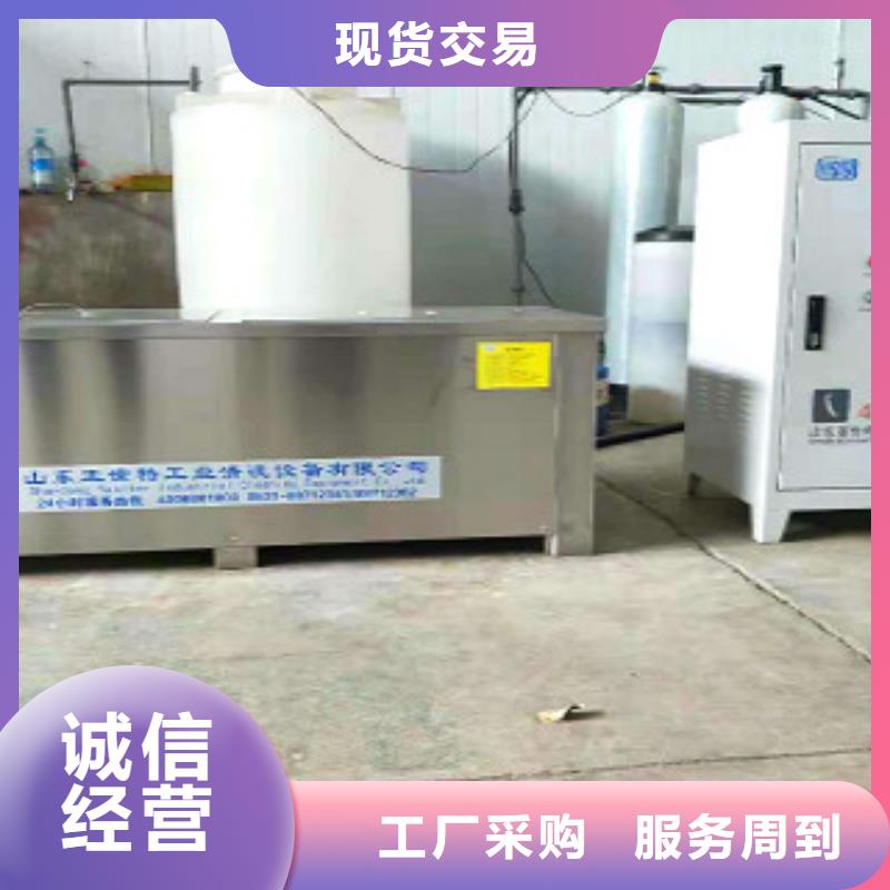 超声波清洗机单槽超声波清洗机严格把控质量来电咨询