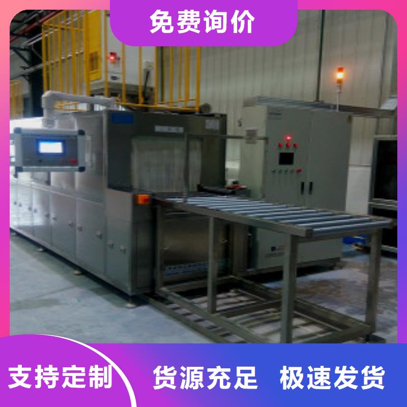 通过式喷淋清洗机性价比高品质优良