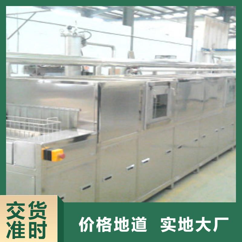 通过式喷淋清洗机全自动超声波清洗机供货及时当地品牌