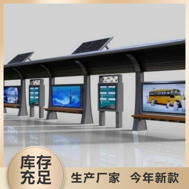 候车亭,小区滚动灯箱厂家直销售后完善本地公司