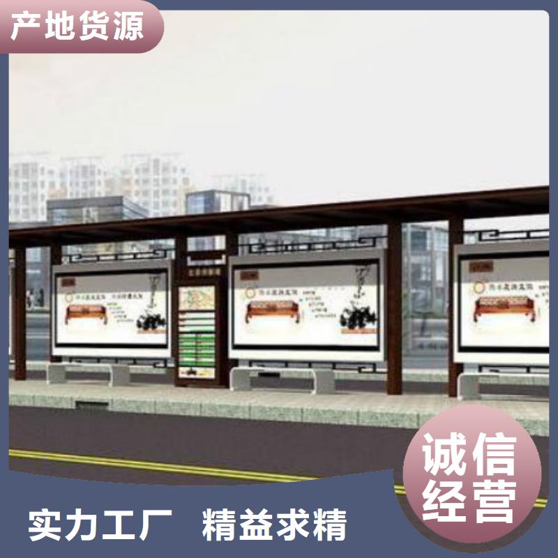候车亭-【指路牌灯箱】厂家技术完善一手货源源头厂家