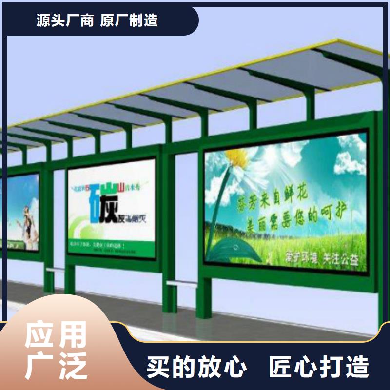 候车亭垃圾分类房优选原材懂您所需