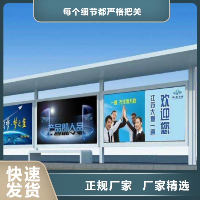 候车亭【不锈钢公交站台】多年经验值得信赖厂家直发