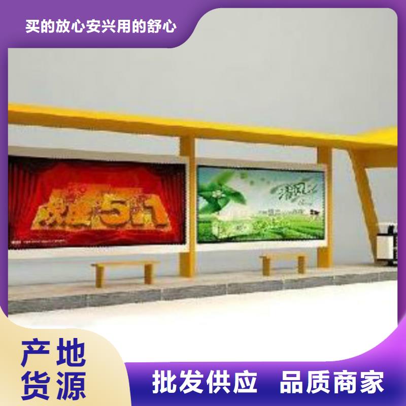 候车亭指路牌灯箱实地大厂厂家工艺先进