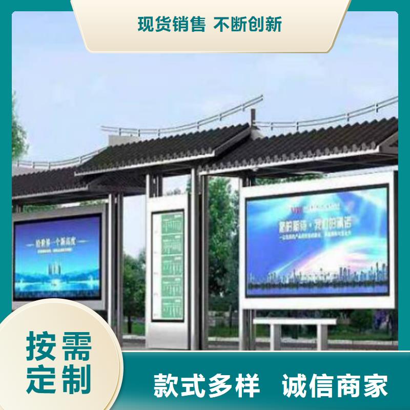 候车亭不锈钢公交站台实体诚信厂家定制批发