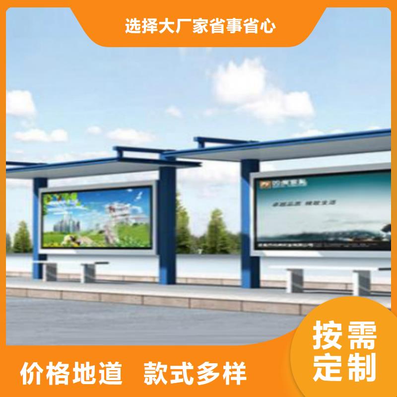 【候车亭】候车亭厂家优选厂家当地厂家