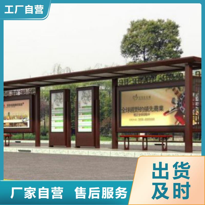 候车亭,灭蚊灯箱厂家选择我们没错
