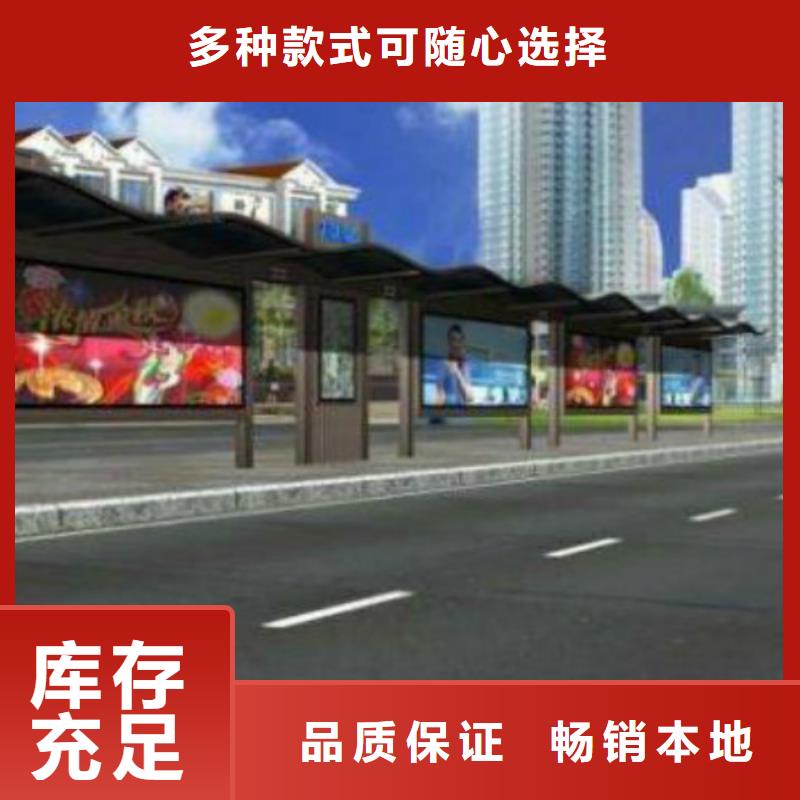 候车亭LED滚动灯箱货真价实种类齐全
