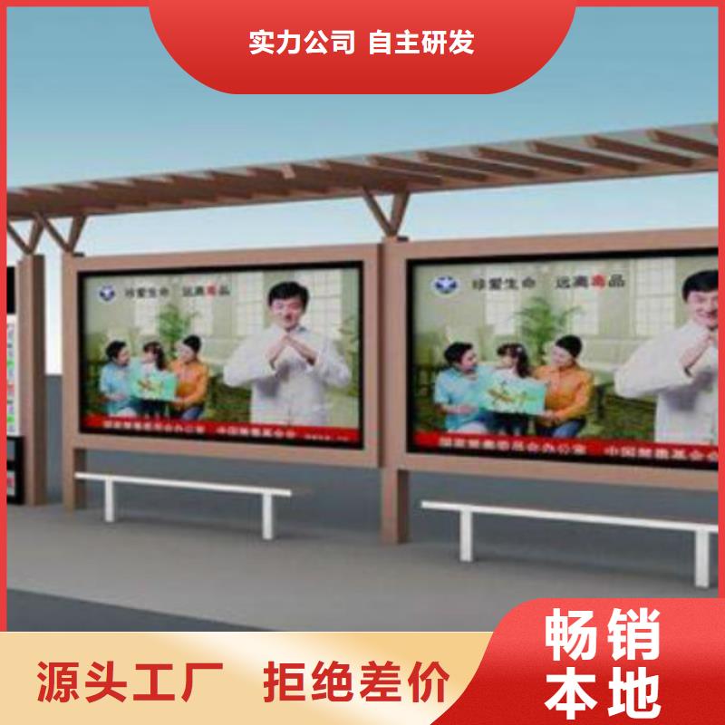 ​候车亭广告灯箱销售公司专业生产品质保证拒绝差价