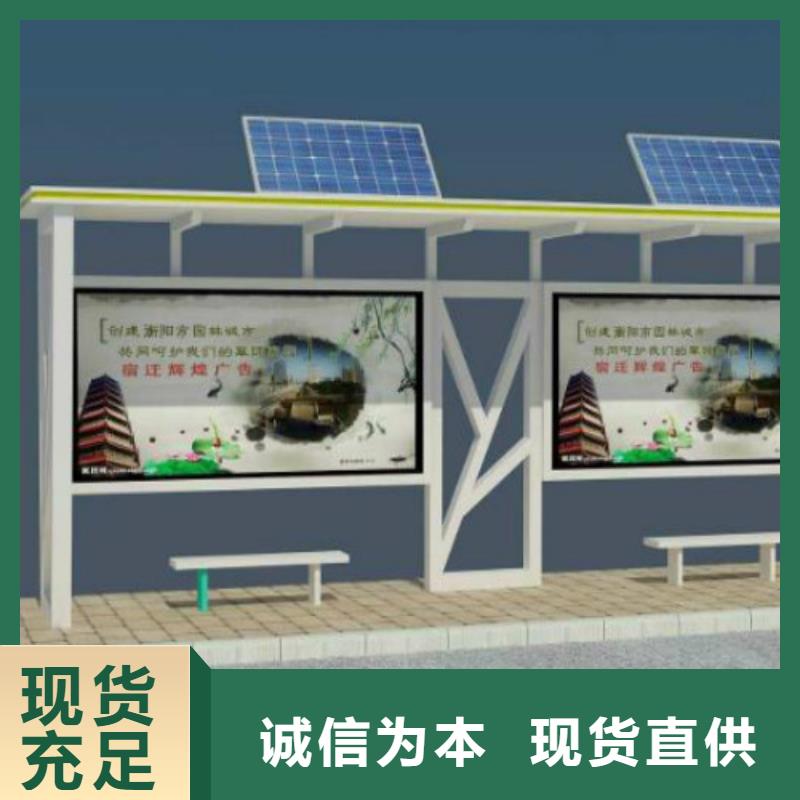 候车亭-广告垃圾箱生产厂家精工细致打造应用范围广泛