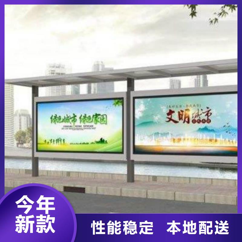 候车亭【LED滚动灯箱】型号全价格低专业生产N年