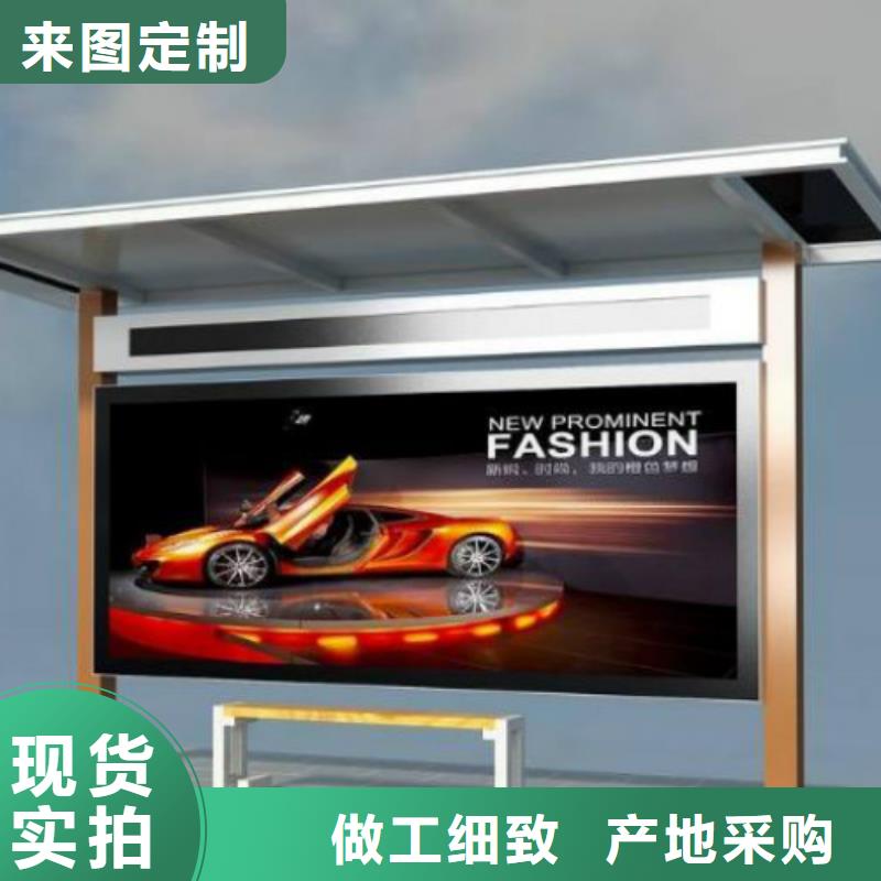 【候车亭,广告垃圾箱厂实体厂家】专注细节专注品质