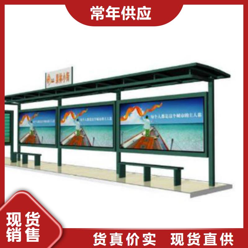 候车亭社区滚动灯箱生产厂家批发供应厂家规格全
