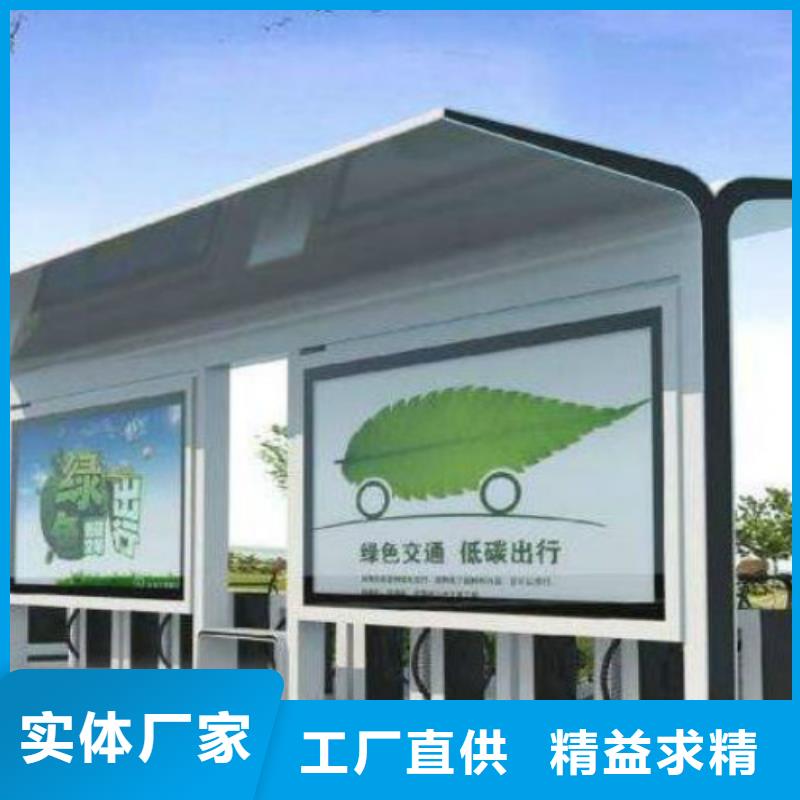 候车亭智能垃圾分类箱大厂家实力看得见用好材做好产品
