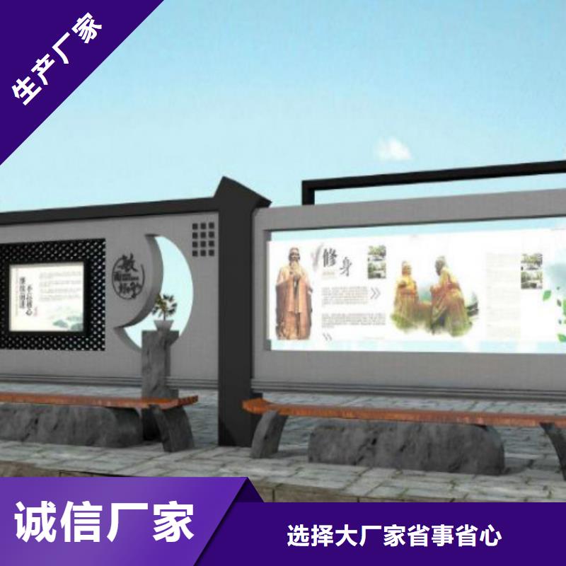 【候车亭】核心价值观厂家供货及时采购