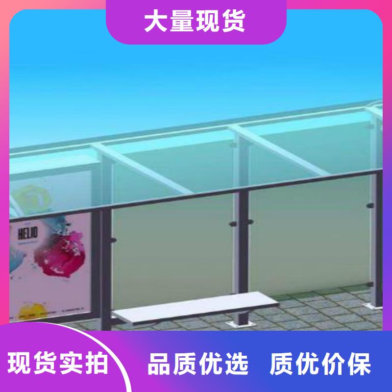 【候车亭】指路牌灯箱专心专注专业好产品放心购