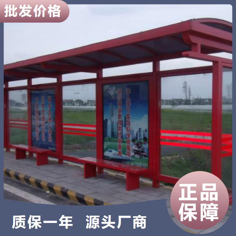 候车亭_室内外广告灯箱贴心服务自营品质有保障