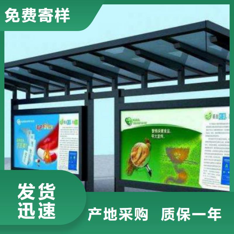 【候车亭-供应广告灯箱助您降低采购成本】实力才是硬道理