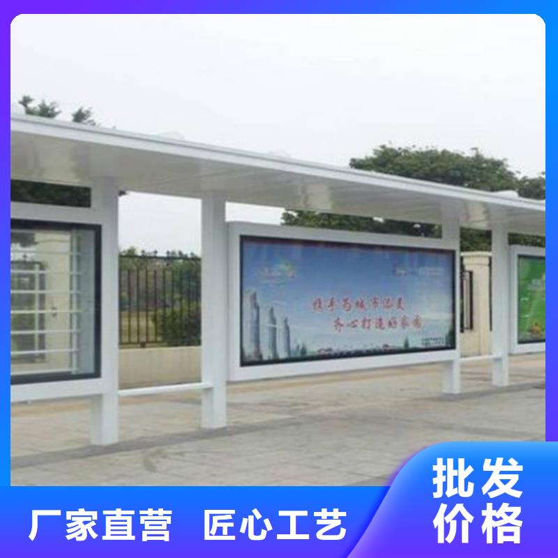 候车亭【广告垃圾箱】实力派厂家严选用料