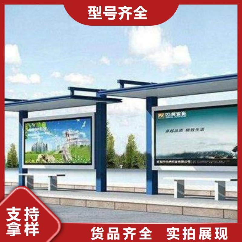 候车亭-宣传栏灯箱工厂直销放心选购