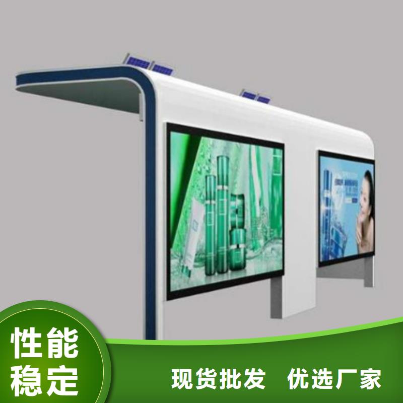 候车亭,社区滚动灯箱匠心打造现货满足大量采购
