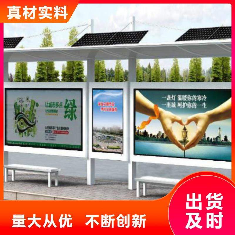 候车亭广告灯箱供应全新升级品质保障产品实拍