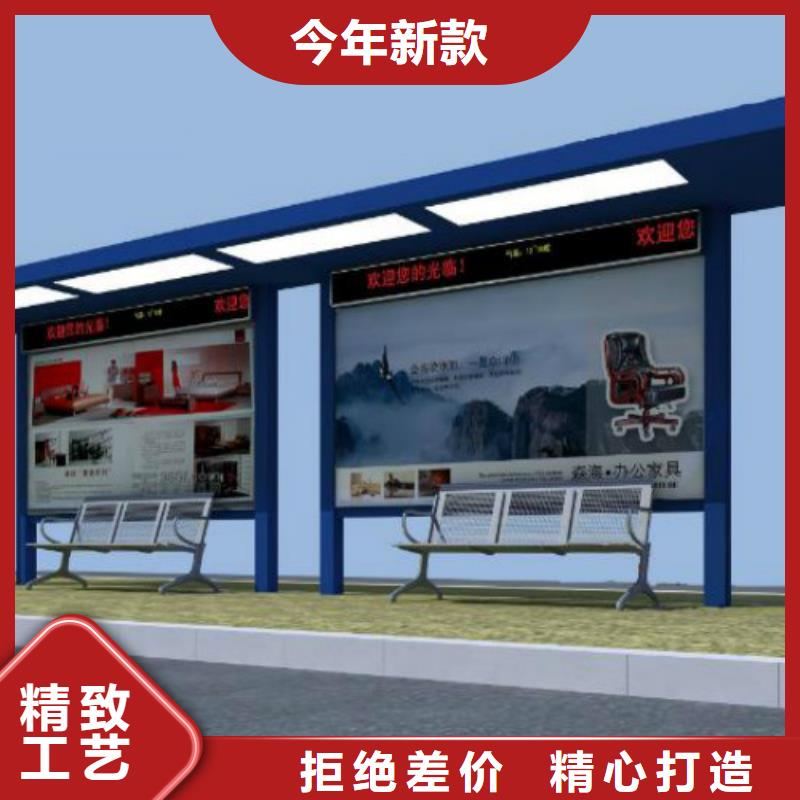候车亭,【广告垃圾箱厂家】行业优选同城服务商