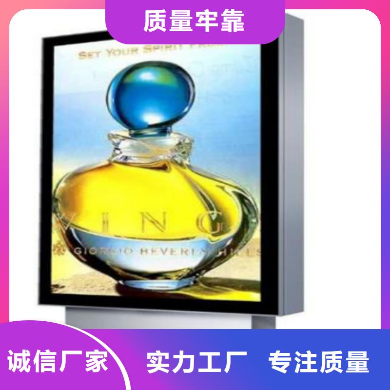 滚动灯箱及配件-垃圾分类亭一手货源源头厂家品质可靠