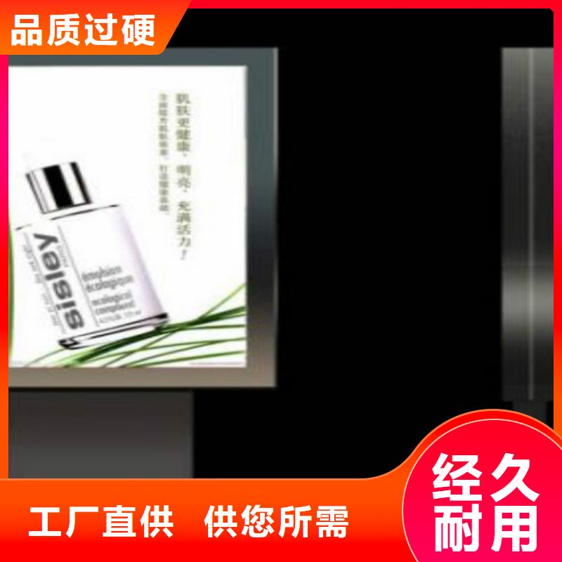 滚动灯箱及配件社区滚动灯箱严选材质当地公司