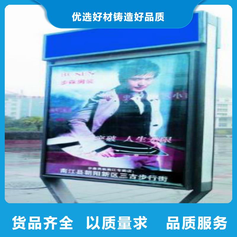 滚动灯箱及配件,导视牌产地采购同城公司