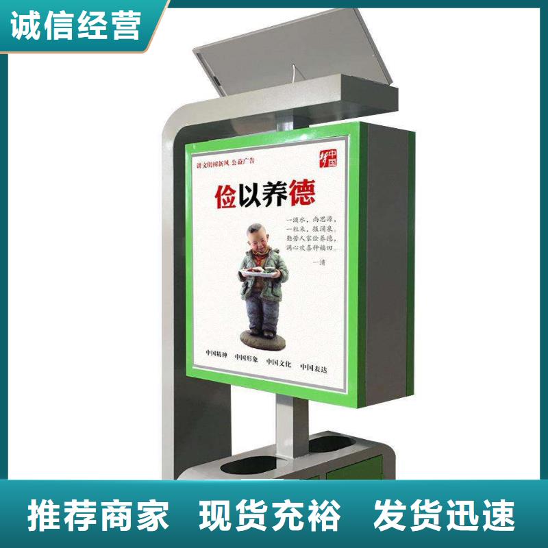 垃圾箱,LED滚动灯箱重信誉厂家您想要的我们都有
