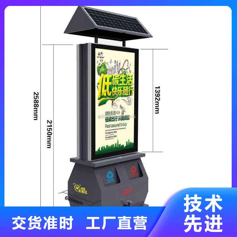 垃圾箱,广告垃圾箱厂家全新升级品质保障本地品牌