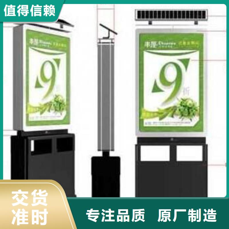 垃圾箱,宣传栏保障产品质量一致好评产品