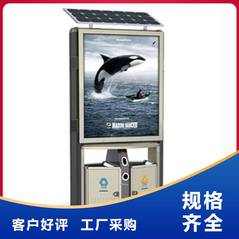 【垃圾箱】社区滚动灯箱销售品质服务就近发货