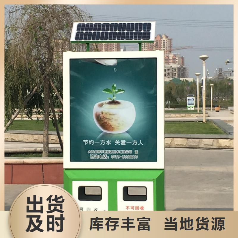 垃圾箱,【滚动灯箱生产厂家】专业设计同城经销商