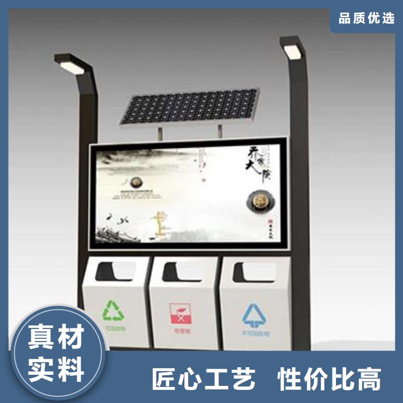 【垃圾箱_社区滚动灯箱公司实体厂家】批发供应