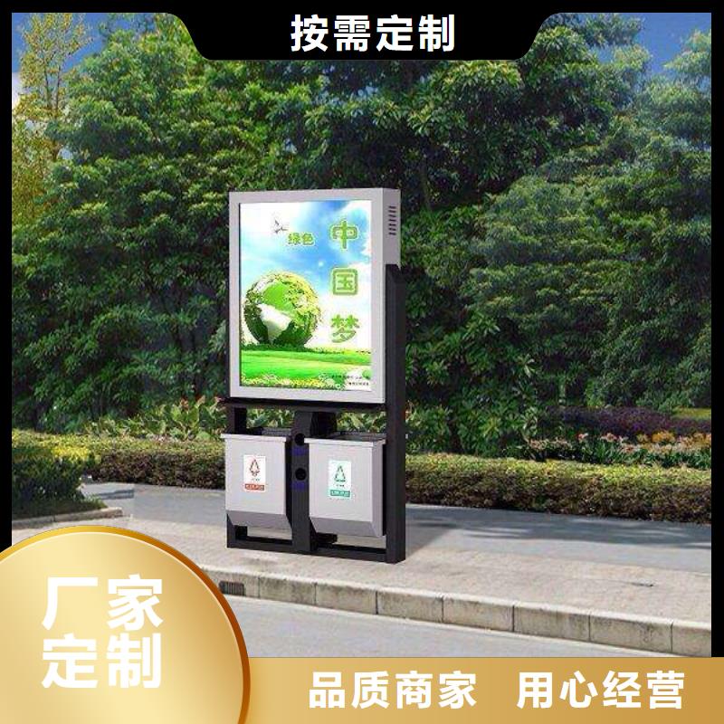 垃圾箱供应广告灯箱研发生产销售多行业适用