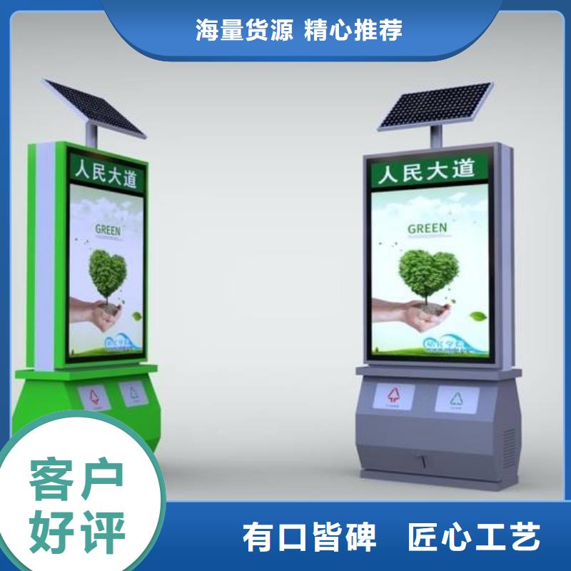 【垃圾箱】社区滚动灯箱生产厂家大量现货当地制造商