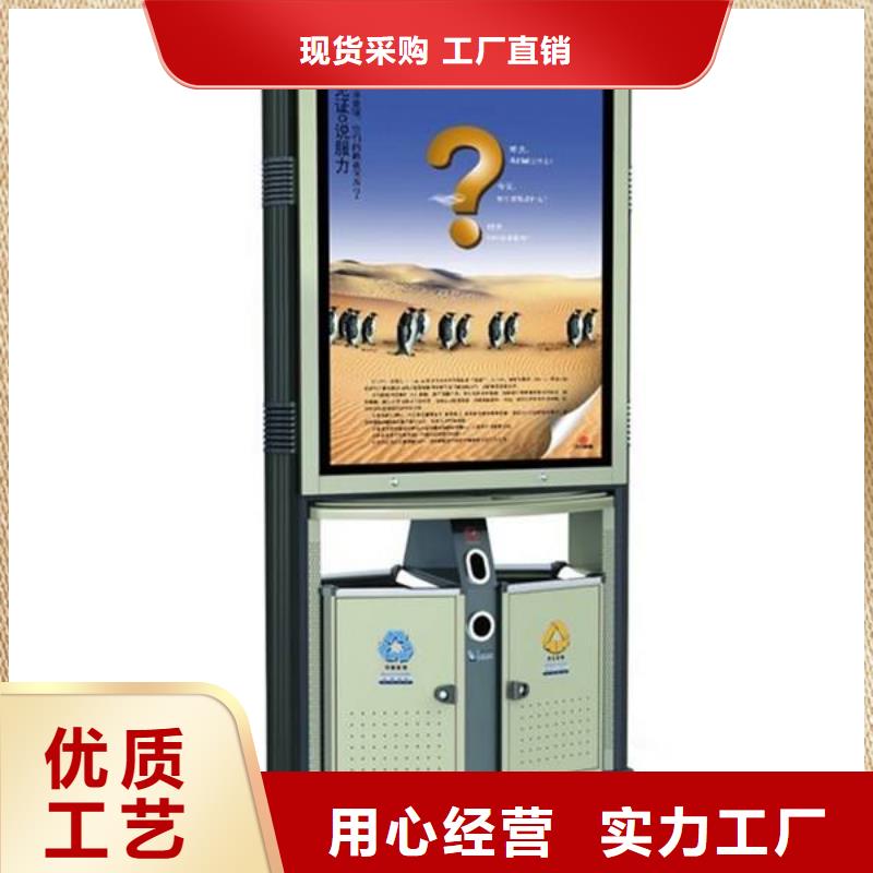 垃圾箱异型灯箱原厂制造严格把控质量