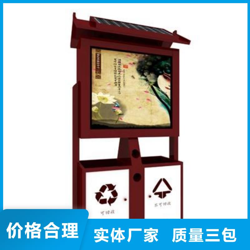 垃圾箱【社区滚动灯箱销售】真材实料加工定制货到付款