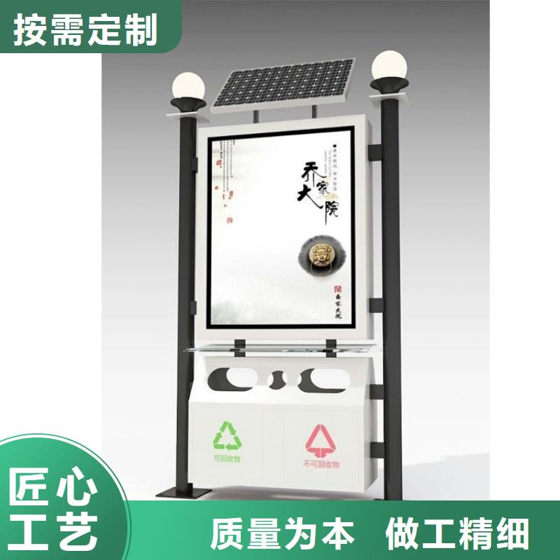 垃圾箱-宣传栏灯箱质检严格放心品质出货及时