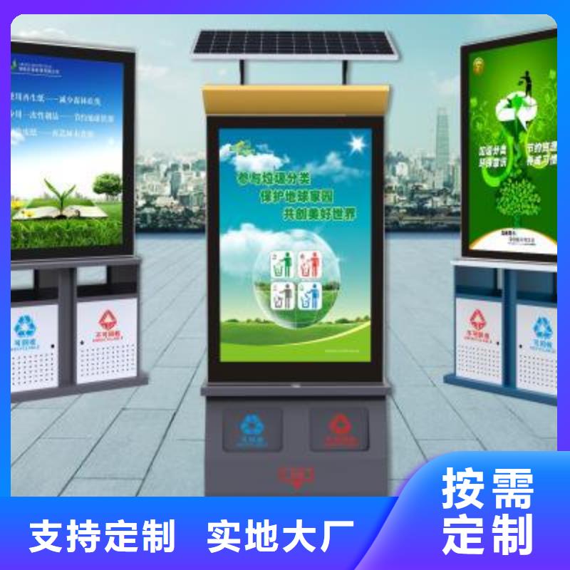 垃圾箱导视牌免费回电实力大厂家