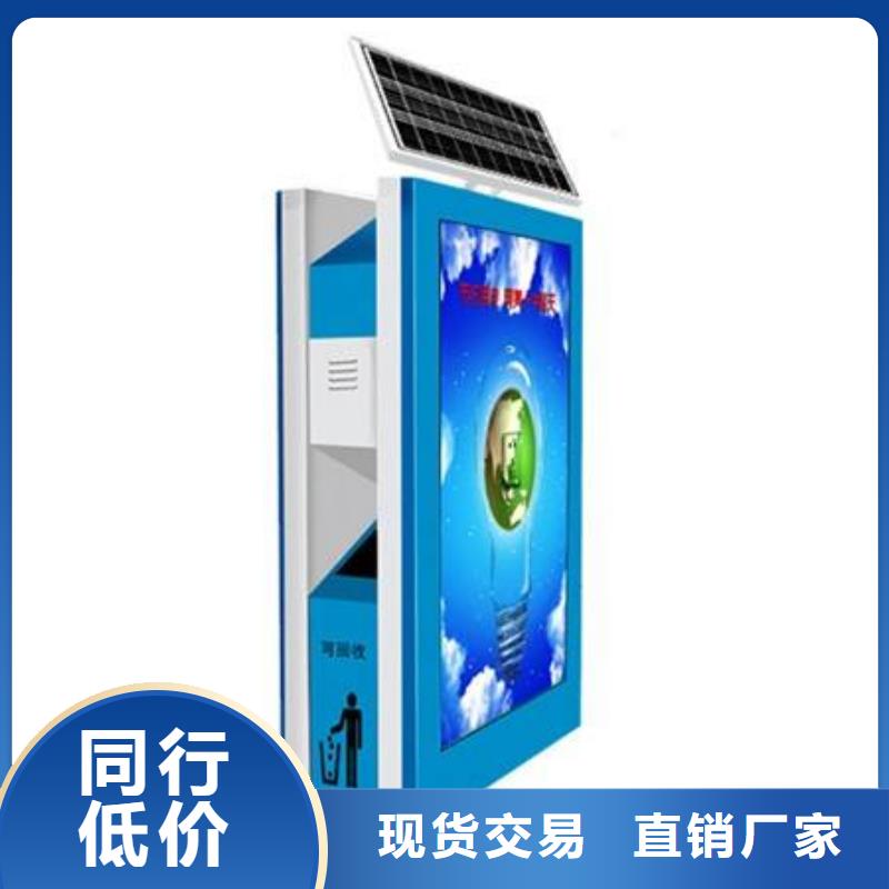 垃圾箱户外标识标牌灯箱您想要的我们都有本地制造商