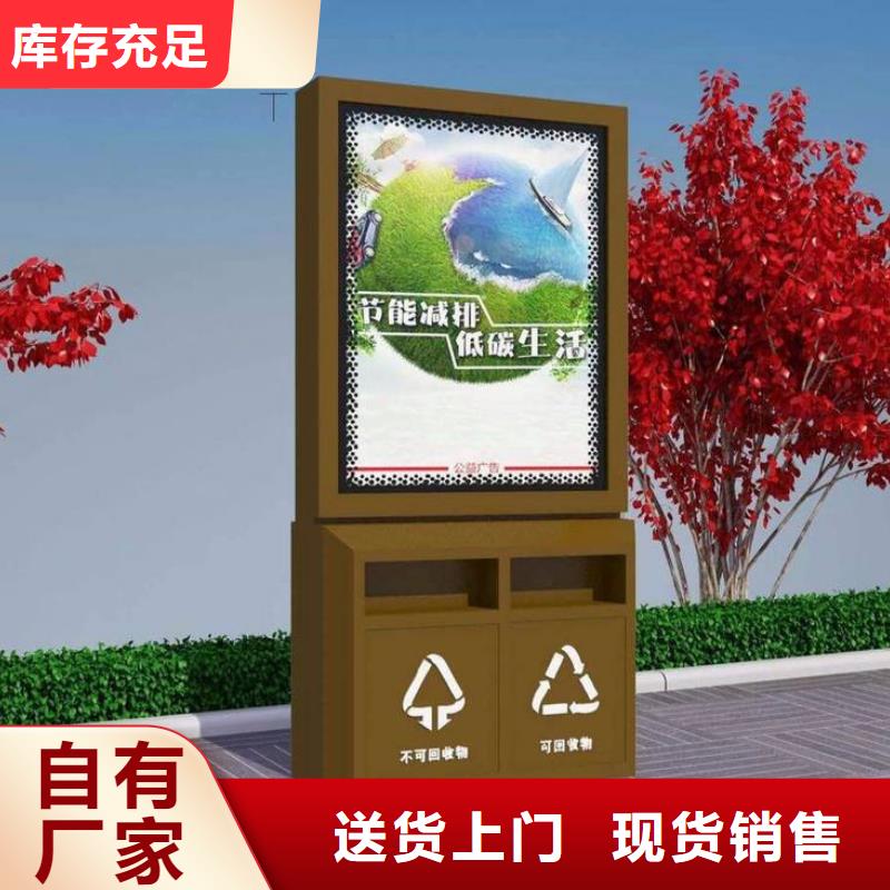 垃圾箱不锈钢公交站台专业品质好品质售后无忧