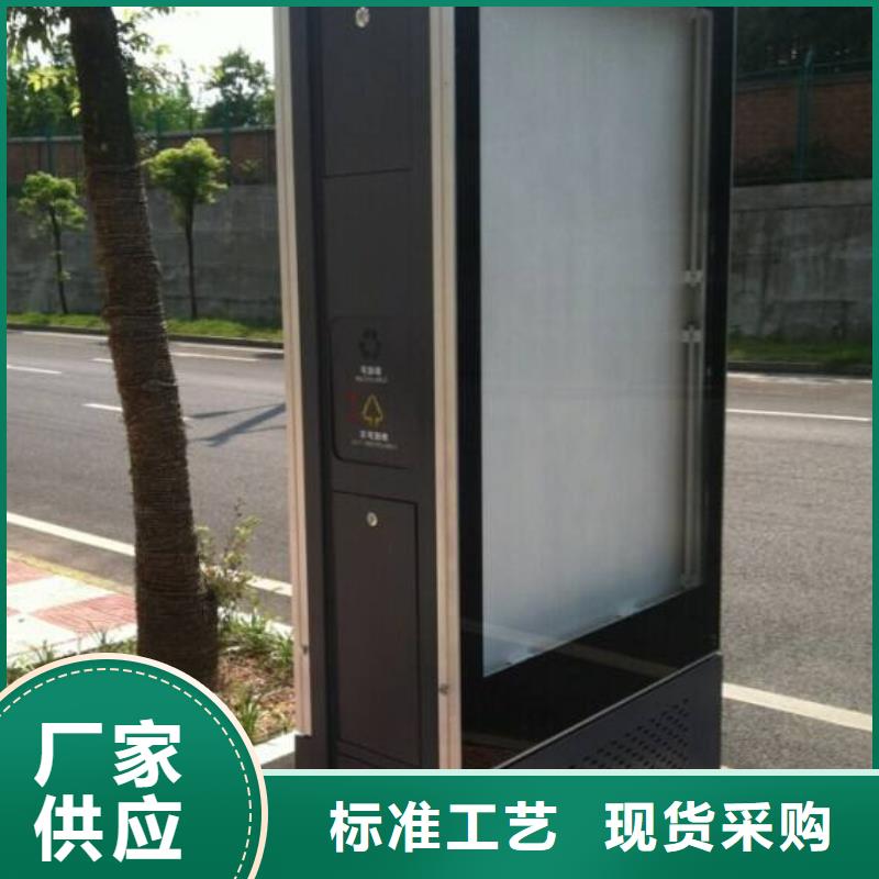 垃圾箱,广告垃圾箱厂家种类齐全助您降低采购成本